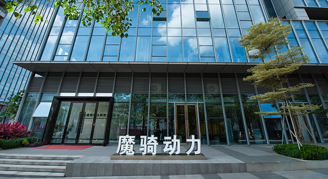 广东魔骑动力科技有限公司